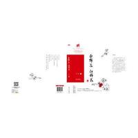 白棉花，红棉花(