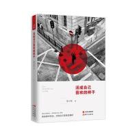 活成自己喜欢的样子