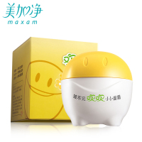 美加净欢欢小小儿童润肤面霜35g保湿补水滋养霜儿童面部护肤乳霜（买一发二 日期2020年6月到期）