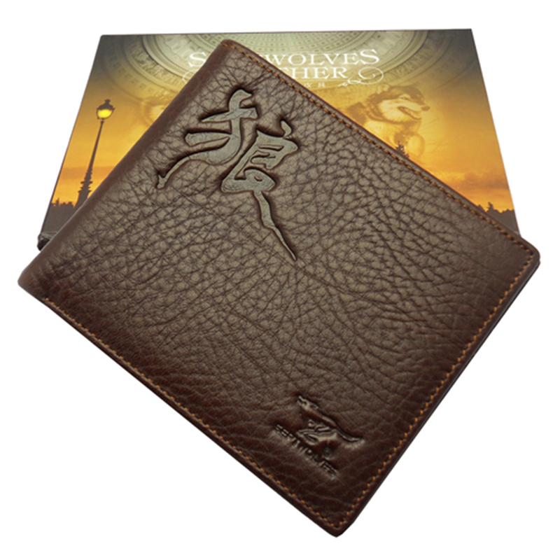 七匹狼SEPTWOLVES真皮钱包 头层牛皮钱夹 商务休闲青年皮夹 礼盒装票夹