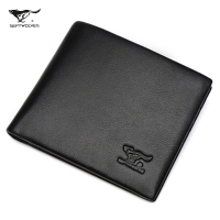 七匹狼男士钱包 男式头层牛皮钱夹 休闲时尚男款票夹 横短款皮夹子