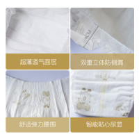 巴布豆超薄透气纸尿裤L90片 干爽舒适 轻薄透气 大包装尿不湿 男女宝宝通用 L30片*3包组合装