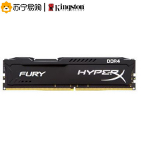 金士顿(Kingston)骇客神条 Fury系列 DDR4 2400 8G 台式机内存