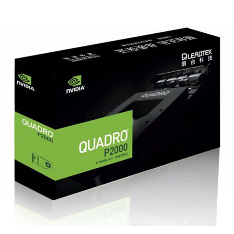 丽台（LEADTEK）NVIDIA Quadro P2000 5GB GDDR5/160bit/140GBps/CUDA核心1024 建模渲染绘图专业显卡图片