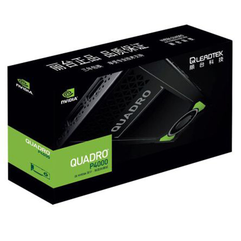 丽台 Quadro P4000 8GB GDDR5/256bit/243GBps/CUDA核心1792 Pascal GPU建模渲染绘图专业显卡