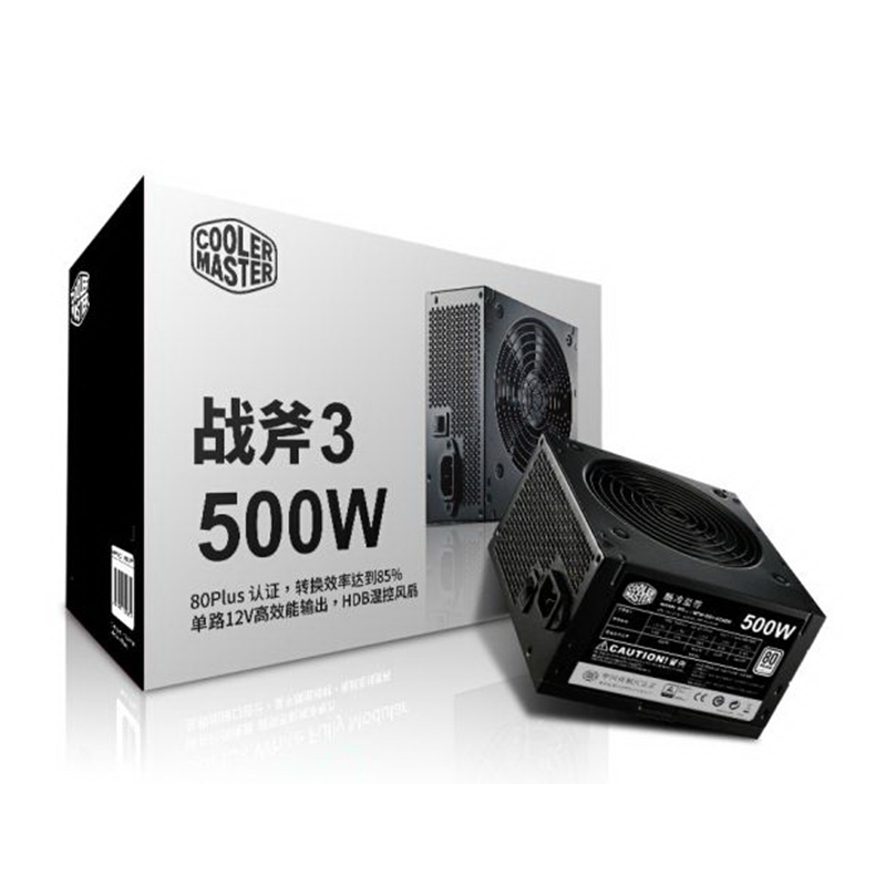 酷冷至尊(CoolerMaster)额定500W 战斧三代500W电脑电源