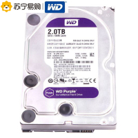 西部数据(WD)紫盘 2TB SATA6Gb/s 64M 监控硬盘(WD20EJRX)