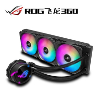 华硕(ASUS)ROG STRIX LC 360 RGB飞龙系列一体式CPU水冷散热器 RGB版[ 静音/360mm冷排