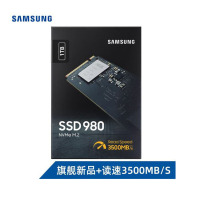 三星（SAMSUNG）1TB SSD固态硬盘 M.2接口(NVMe协议) 980（MZ-V8V1T0BW）