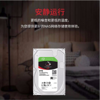 希捷(Seagate) NAS硬盘 8TB 256MB 7200转 PMR CMR垂直技术 网络存储 SATA 希捷酷狼PRO ST8000NE001