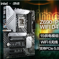 华硕(ASUS)PRIME Z690-P WIFI D4主板 支持 内存DDR4 CPU 12700/12700KF(Intel Z690/LGA 1700)