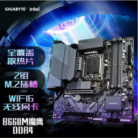 技嘉魔鹰B660M GAMING X AX DDR4主板支持CPU12代酷睿12600K12400F(Intel B660/LGA 1700)