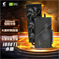 技嘉水雕AORUS GeForce RTX 3090 Ti XTREME WATERFORCE 24G 电竞游戏设计智能学习电脑独立显卡