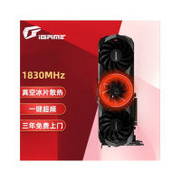 七彩虹(Colorful)iGame GeForce RTX 3070 Ti Advanced OC 8G 1770-1830Mhz 赛博朋克2077游戏光追电脑显卡