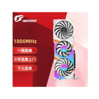 七彩虹(Colorful)iGame GeForce RTX 3070 Ti Ultra W OC 8G 1770-1800Mhz 赛博朋克2077游戏光追电脑显卡