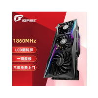 七彩虹(Colorful)iGame GeForce RTX 3070 Ti Vulcan OC 8G 1770-1860Mhz 赛博朋克2077游戏光追电脑显卡