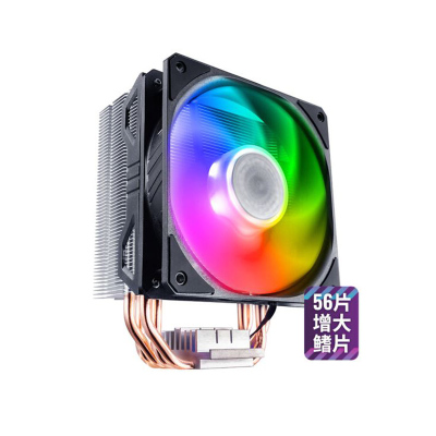 酷冷至尊(CoolerMaster) 暴雪T400I酷炫版 炫彩风冷散热器(支持LGA1700/Intel多平台/4热管