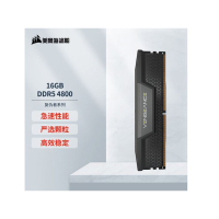 美商海盗船(USCORSAIR) 16GB DDR5 4800 台式机内存条 复仇者系列 游戏型