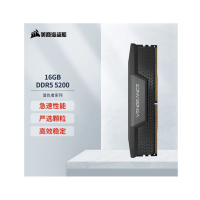 美商海盗船(USCORSAIR) 16GB DDR5 5200 台式机内存条 复仇者系列 游戏型