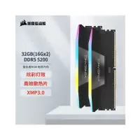 美商海盗船(USCORSAIR) 32GB(16G×2)套装 DDR5 5200 台式机内存条 复仇者RGB灯条 黑色