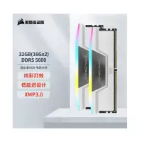美商海盗船(USCORSAIR) 32GB(16G×2)套装 DDR5 5600 台式机内存条 复仇者RGB灯条 白色