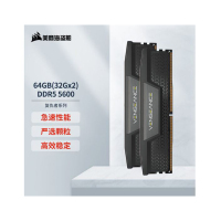 美商海盗船(USCORSAIR) 64GB(32G×2)套装 DDR5 5600 台式机内存条 复仇者系列 游戏型