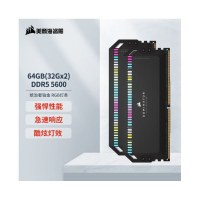 美商海盗船(USCORSAIR) 64GB(32G×2)套装 DDR5 5600 台式机内存条 统治者铂金 RGB灯条 高端游戏型