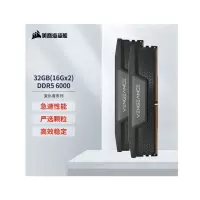 美商海盗船(USCORSAIR)32GB(16G×2)套装 DDR5 6000 台式机内存条 复仇者系列 游戏型 C36