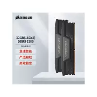 美商海盗船(USCORSAIR)32GB(16G×2)套装 DDR5 6200 台式机内存条 复仇者系列 游戏型 C36