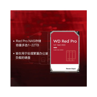 西部数据(WD)红盘Pro 22TB 网络储存硬盘(NAS硬盘/SATA6Gb/s/512M缓存WD221KFGX)