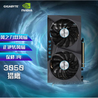 技嘉猎鹰 GIGABYTE GeForce RTX 3050 EAGLE OC 8G 电竞游戏设计智能学习电脑独立显卡