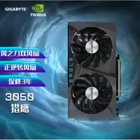 技嘉猎鹰 GIGABYTE GeForce RTX 3050 EAGLE OC 8G 电竞游戏设计智能学习电脑独立显卡