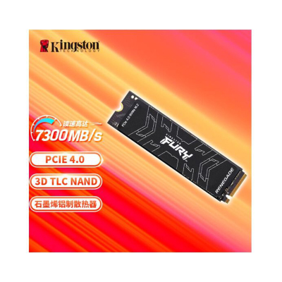 金士顿(Kingston) 1TB SSD固态硬盘 M.2接口(NVMe协议 PCIe 4.0×4) FURY系列