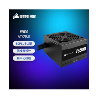 美商海盗船 (USCORSAIR) VS500 ATX电源 80PLUS认证 紧凑尺寸 低噪音12cm风扇 扁平线材 三