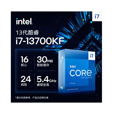 英特尔(Intel)13代 酷睿 i7-13700KF 处理器 16核24线程 单核睿频至高可达5.4Ghz 30M三级缓存 台式机CPU