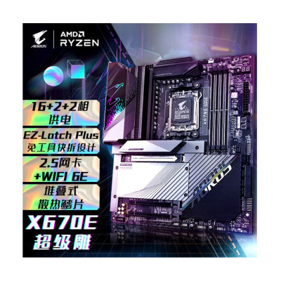 技嘉(GIGABYTE)超级雕 X670E AORUS MASTER主板 支持AMD CPU AM5 7950X/7900X/7700X/7600X