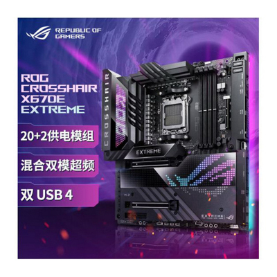 华硕 玩家国度 ROG CROSSHAIR X670E EXTREME 主板 支持 CPU 7950X / 7900X (AMD X670E/socket AM5)
