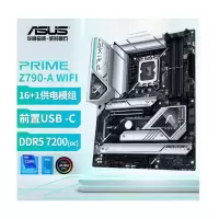 华硕 PRIME Z790-A WIFI 主板 支持DDR5 CPU 13900K/13700K(Intel Z790/LGA 1700)