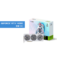 影驰(Galaxy)GeForce RTX 4090 星耀 OC 24G N卡电竞专业游戏显卡