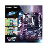 技嘉(GIGABYTE)B760M DS3H 主板 支持 DDR5 CPU 13900 13700K 等 Intel B760 LGA 1700