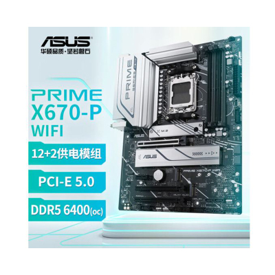 华硕(ASUS)PRIME X670-P WIFI主板 支持 CPU 7900X/7700X/7600X (AMD X670/socket AM5)