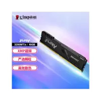 金士顿 (Kingston) FURY 16GB DDR4 3200 台式机内存条 Beast野兽系列 骇客神条