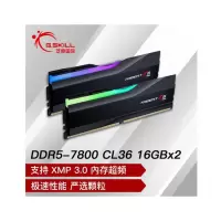 芝奇(G.SKILL)32GB(16Gx2)套装 DDR5 7800频率 台式机内存条-幻锋戟RGB灯条(黯雾黑)/C36