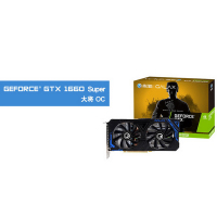 影驰 (Galaxy)GeForce GTX 1660 Super 大将 OC 6G N卡/电竞专业台式机电脑游戏显卡