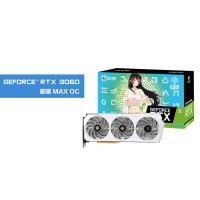 影驰(Galaxy)GeForce RTX 3060 星曜 MAX OC 12G 电竞游戏专业显卡