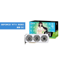 影驰(Galaxy)GeForce RTX 3060 MAX 星曜 OC 8G N卡/电竞专业游戏显卡