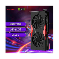 七彩虹(Colorful)战斧 GeForce RTX 4060 Ti DUO 8G DLSS 3 电竞光追游戏设计电脑显卡