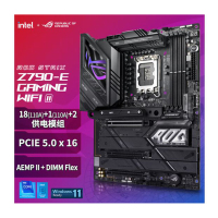 ROG STRIX Z790-E GAMING WIFI II 支持DDR5 CPU 14900K/14700K/13900K(Intel Z790/LGA 1700)