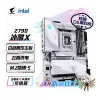 技嘉冰雕X(GIGABYTE)Z790 AORUS PRO X WIFI7主板DDR5 支持CPU 1390013700K13600KF Intel LGA1700