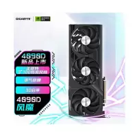 技嘉(GIGABYTE)技嘉(GIGABYTE)风魔 RTX 4090 D WindForce 24G 电竞游戏设计电脑独立显卡